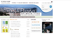 Desktop Screenshot of koreanp4c.org